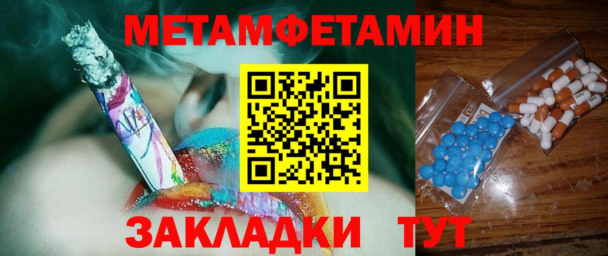 даркнет наркотические препараты  АМФ  Вход с VPN  Amphetamine 97%  Сарапул 