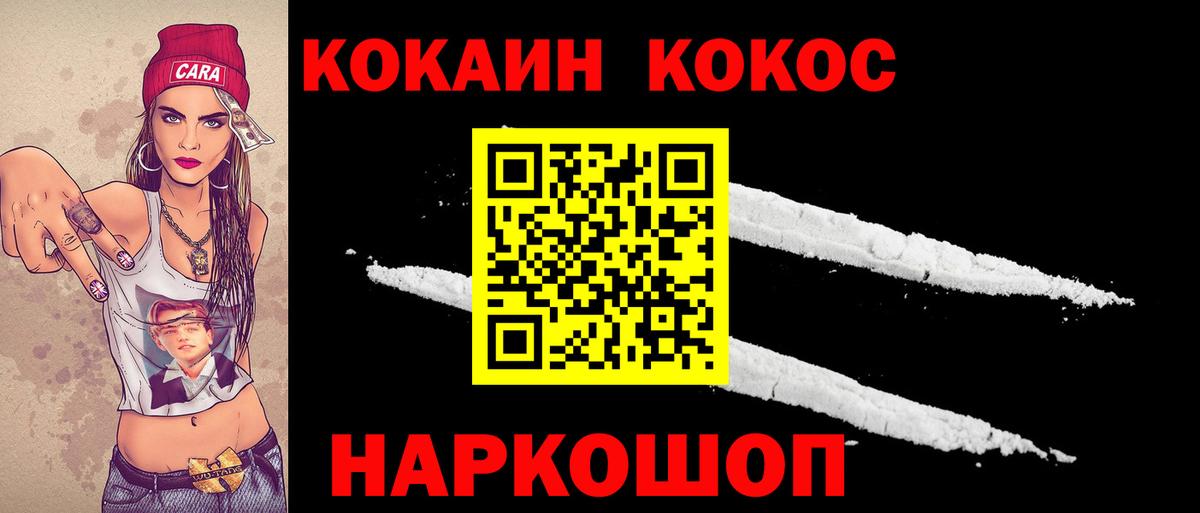 Кокаин FishScale  Вход с VPN  Сарапул 