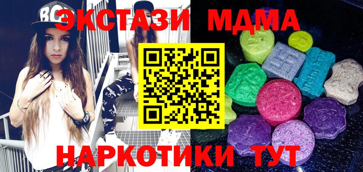 Сарапул  продажа наркотиков  Экстази Philipp Plein  Вход с VPN  Экстази таблы 