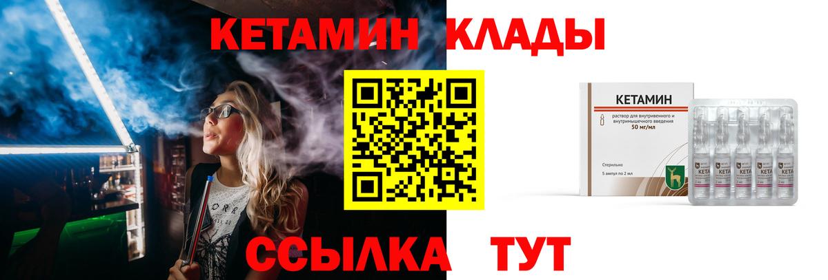 blacksprut онион  КЕТАМИН VHQ  Сарапул  Вход с VPN  Кетамин VHQ 