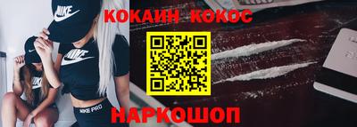 соль курить ск Пугачёв