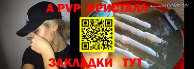 твердый Пушкино