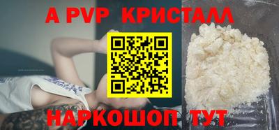 соль курить ск Пугачёв