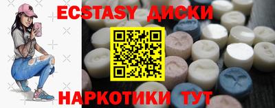 PSILOCYBIN Пыть-Ях