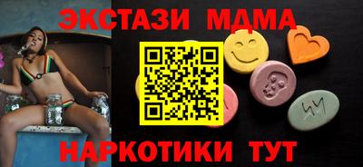 соль курить ск Пугачёв