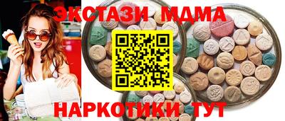 соль курить ск Пугачёв