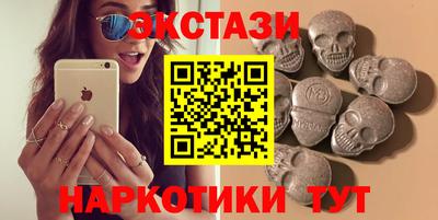 соль курить ск Пугачёв