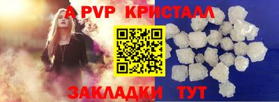 твердый Пушкино