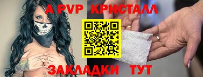 соль курить ск Пугачёв