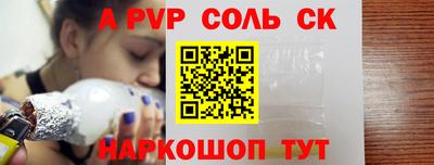 Альфа ПВП Рязань