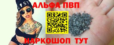 соль курить ск Пугачёв