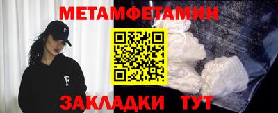 соль курить ск Пугачёв