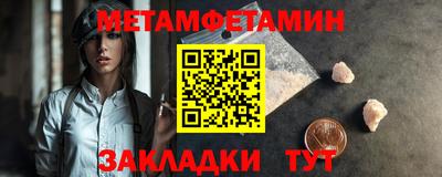 соль курить ск Пугачёв
