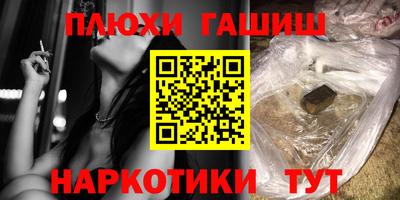 соль курить ск Пугачёв