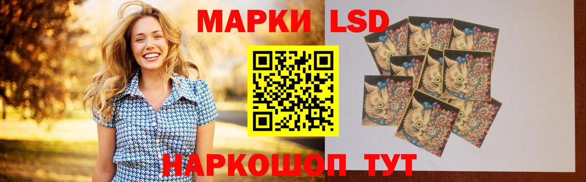Сарапул  ЛСД экстази  Вход с VPN  LSD-25 экстази ecstasy  LSD-25 экстази кислота 