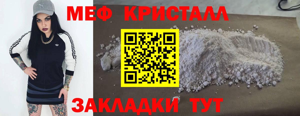 Сарапул  Мефедрон  Меф VHQ  Вход с VPN  Меф mephedrone 