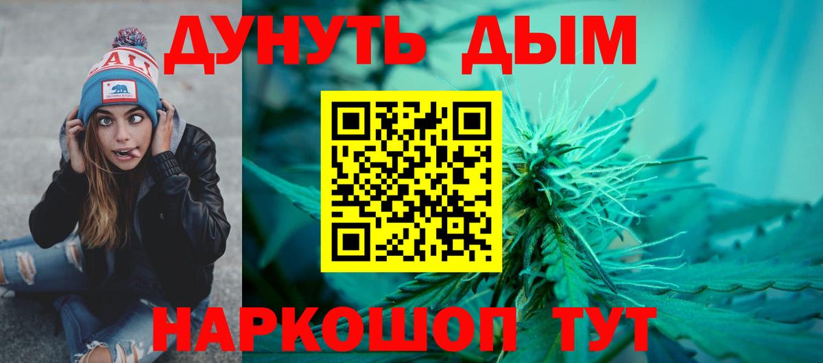 Шишки марихуана марихуана  Каннабис OG Kush  МАРИХУАНА конопля  Сарапул  Вход с VPN 